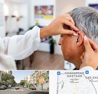 دکتر کم شنوایی در چهارصد دستگاه 