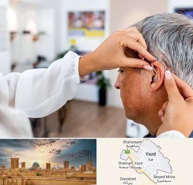 دکتر کم شنوایی در یزد