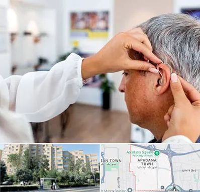 دکتر کم شنوایی در آپادانا