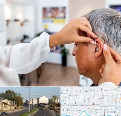 دکتر کم شنوایی در ضیابری رشت 