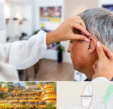 دکتر کم شنوایی در دربند