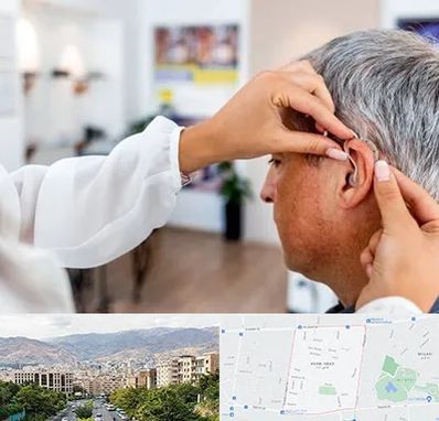 دکتر کم شنوایی در خانی آباد 