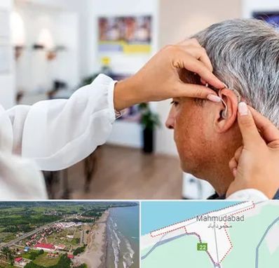 دکتر کم شنوایی در محمودآباد