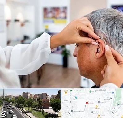 دکتر کم شنوایی در شهرک آزمایش 