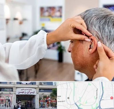 دکتر کم شنوایی در ایران زمین