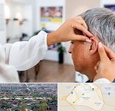دکتر کم شنوایی در رباط کریم