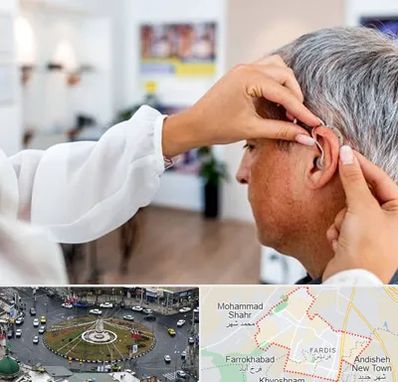 دکتر کم شنوایی در فردیس کرج 