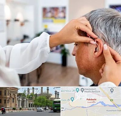 دکتر کم شنوایی در پاکدشت