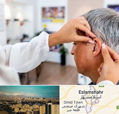 دکتر کم شنوایی در اسلامشهر