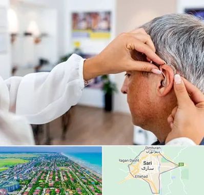 دکتر کم شنوایی در ساری
