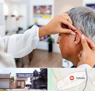 دکتر کم شنوایی در وحیدیه شهریار
