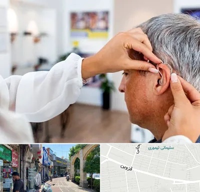 دکتر کم شنوایی در خیابان قزوین