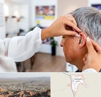 دکتر کم شنوایی در اسفراین