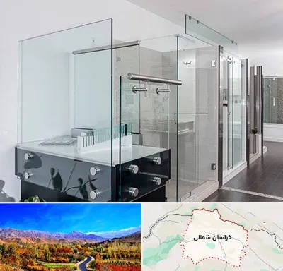 فروشگاه شیشه در خراسان شمالی
