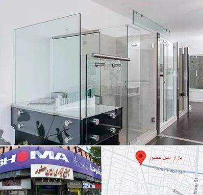 فروشگاه شیشه در امین حضور