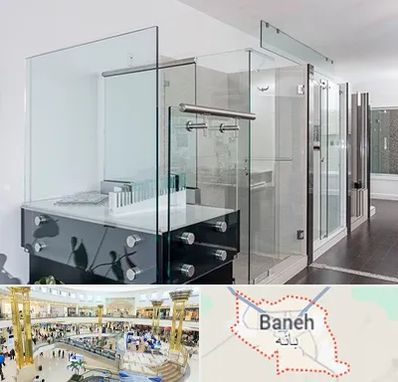 فروشگاه شیشه در بانه