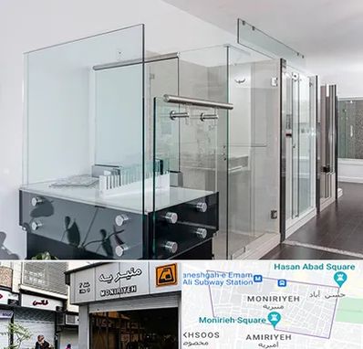 فروشگاه شیشه در منیریه 
