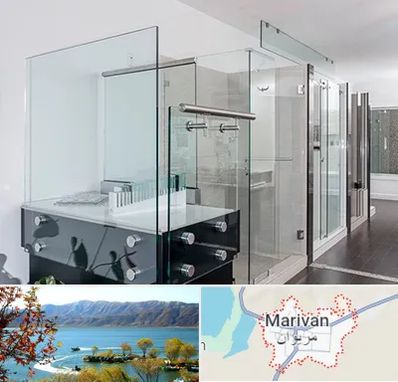 فروشگاه شیشه در مریوان