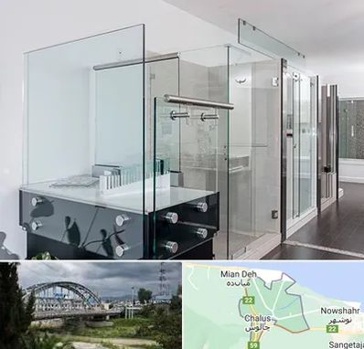 فروشگاه شیشه در چالوس