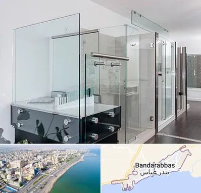 فروشگاه شیشه در بندرعباس