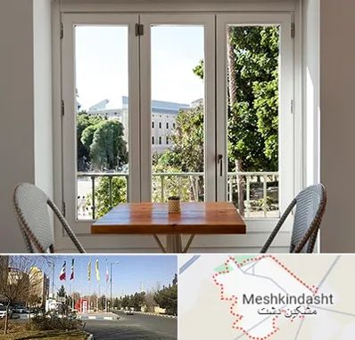 شیشه دوجداره در مشکین دشت