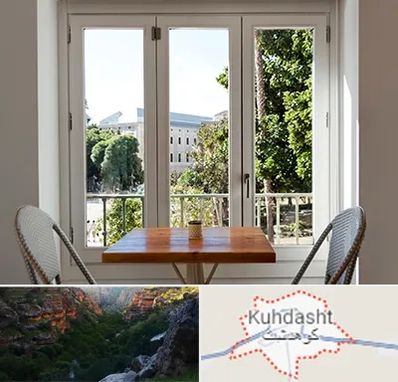 شیشه دوجداره در کوهدشت