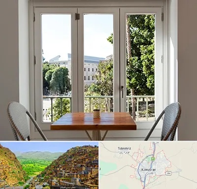 شیشه دوجداره در کامیاران