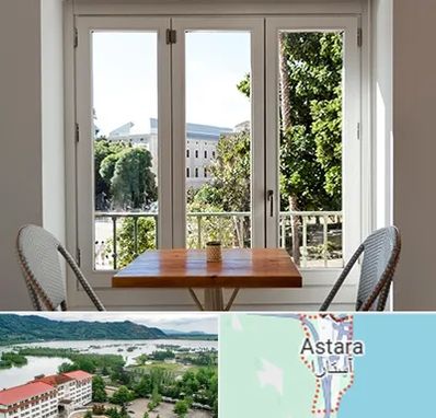 شیشه دوجداره در آستارا