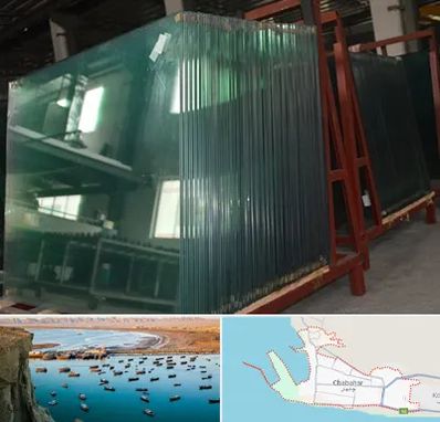 شیشه بری سیار در چابهار