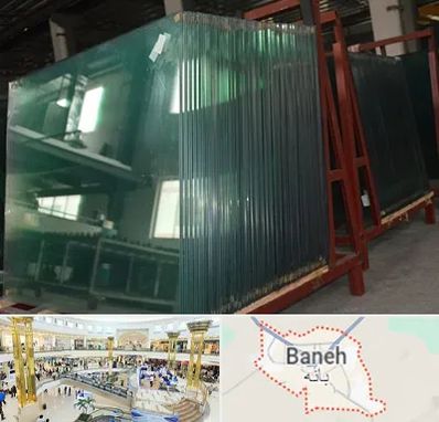 شیشه بری سیار در بانه