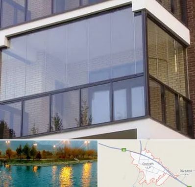 شیشه بالکنی در قروه