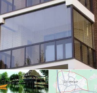 شیشه بالکنی در صومعه سرا