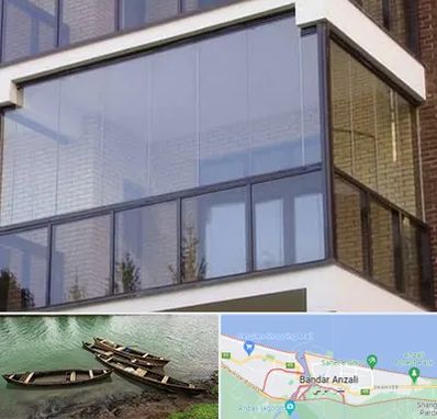 شیشه بالکنی در بندر انزلی