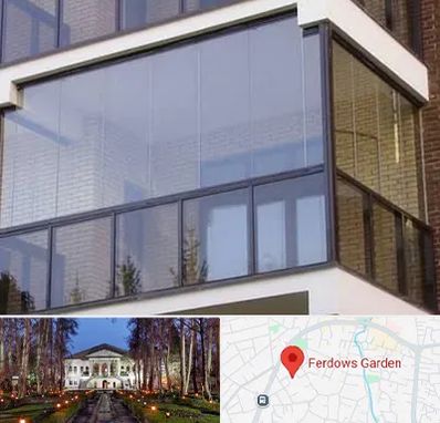شیشه بالکنی در باغ فردوس