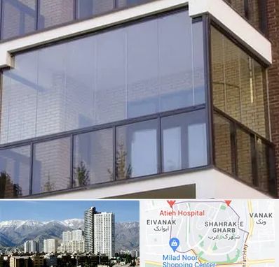شیشه بالکنی در شهرک غرب 