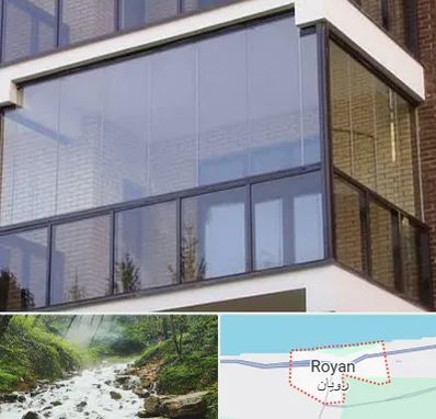شیشه بالکنی در رویان