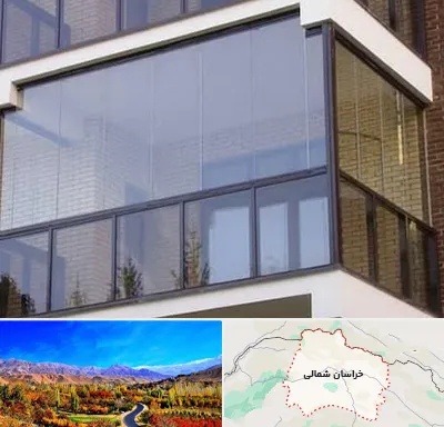 شیشه بالکنی در خراسان شمالی