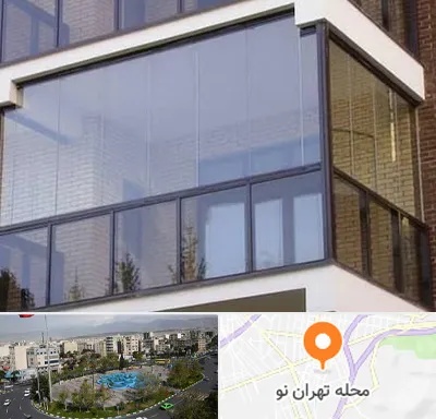 شیشه بالکنی در تهران نو