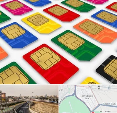 فروش سیم کارت در جوادیه