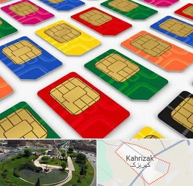 فروش سیم کارت در کهریزک