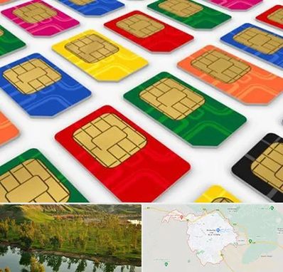 فروش سیم کارت در بهبهان