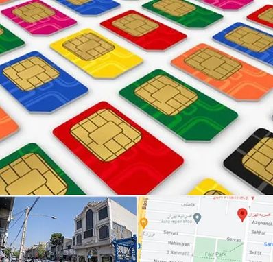 فروش سیم کارت در افسریه 