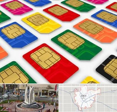 فروش سیم کارت در زابل