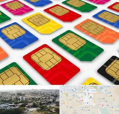 فروش سیم کارت در منطقه 20 تهران 