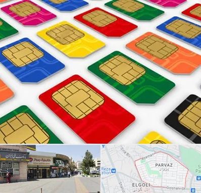 فروش سیم کارت در پرواز تبریز