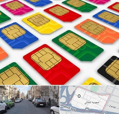 فروش سیم کارت در مجیدیه شمالی