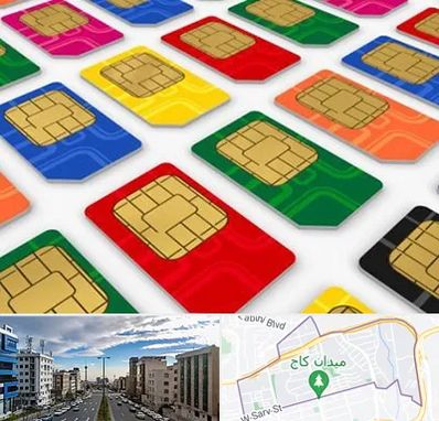 فروش سیم کارت در سعادت آباد 