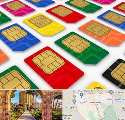 فروش سیم کارت در شهر ری