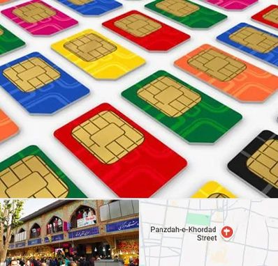 فروش سیم کارت در 15 خرداد