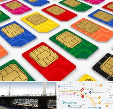 فروش سیم کارت در پارک وی 